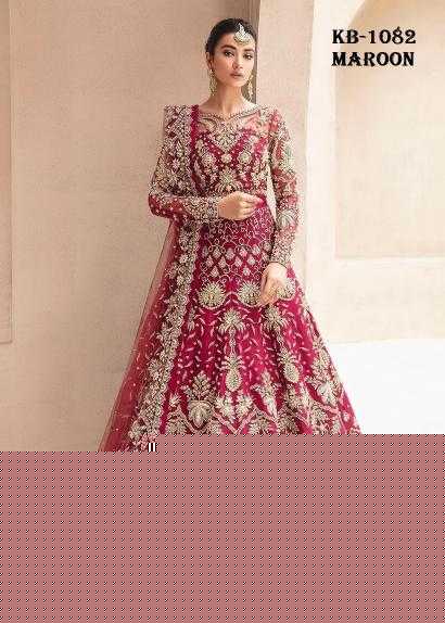 Butterfly Net KESH416 KB 1082 Gowns Wedding Collections Festive Collections Wholesale Embroidery Gowns Net Gowns Holi Collections