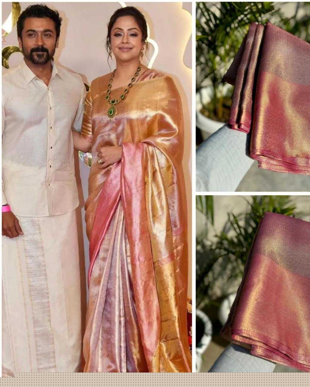 Banarasi Soft Silk RIN118 217 Sarees Silk Sarees Festive Collections Wholesale Party Wear Sarees Banarasi Silk Sarees Tissue Silk Saree