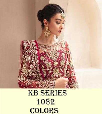 Butterfly Net KESH416 KB 1082 Gowns Wedding Collections Festive Collections Wholesale Embroidery Gowns Net Gowns Holi Collections